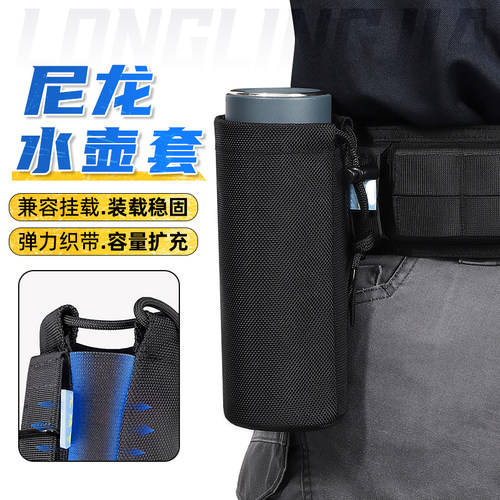 尼龙软质水壶套户外通用龙鳞甲