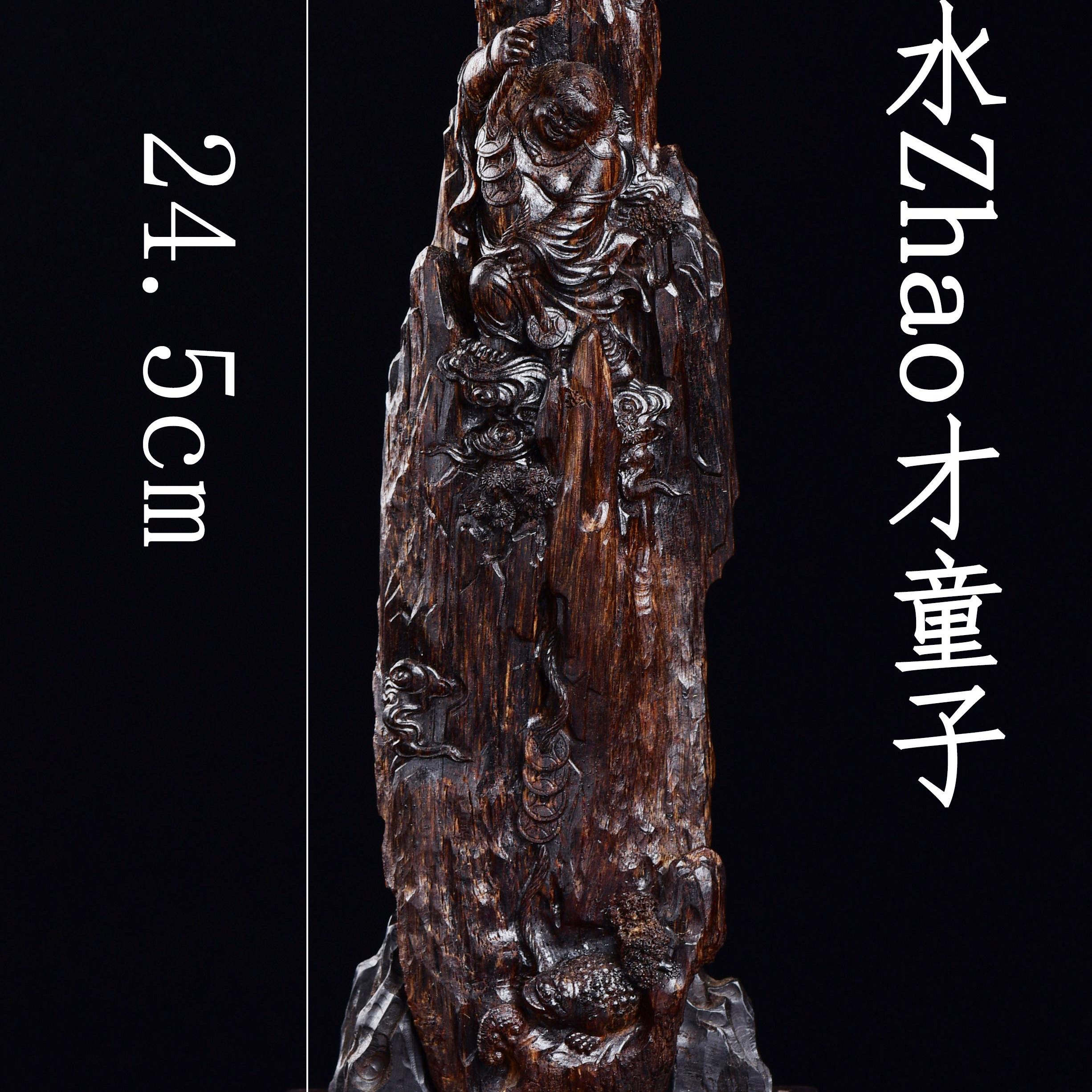 天然沉水老料手工雕刻沉香摆件文玩收藏送礼雕刻家居装饰品摆件