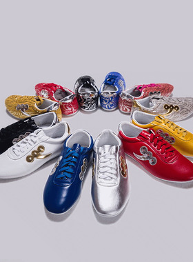 牛皮专业比赛武术鞋/祥云武术鞋/功夫鞋/儿童/太极鞋