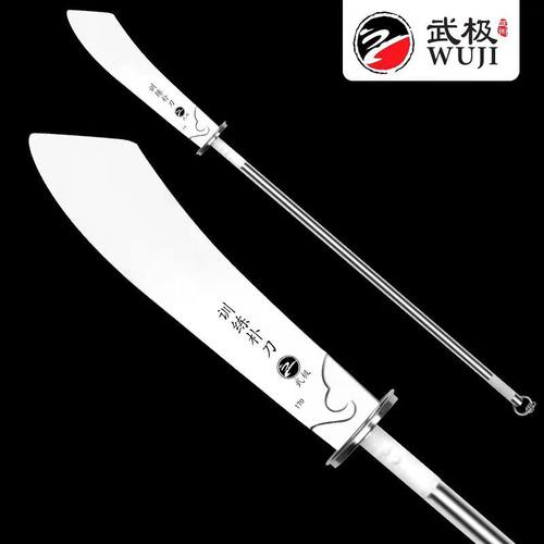 朴刀   竞赛朴刀  训练朴刀