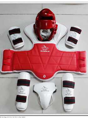 跆拳道护具 跆拳道比赛专业全套护具