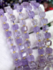 天然紫玉散珠方糖手链项链半成品DIY材料薰衣草水晶手串饰品配饰