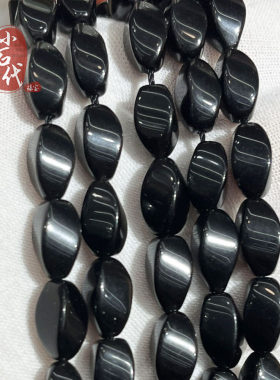 天然黑石扭形状珠子diy手串饰品