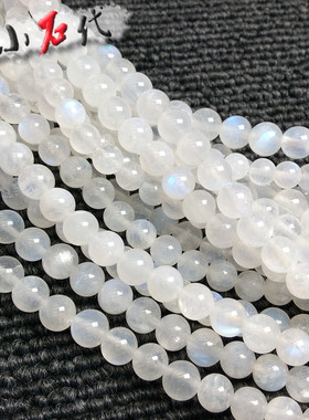 天然蓝月光石散珠圆珠手链单圈