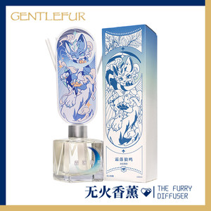 GentleFur 霜落狼鸣 Furry无火香薰 福瑞香氛节日送礼持久留香