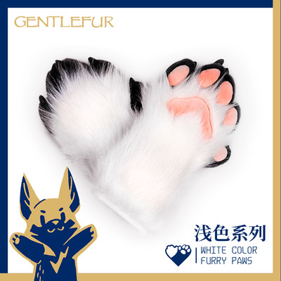 Furry【Gentlefur】五指兽爪 毛绒兽装手套 fursuit五指舒适热销