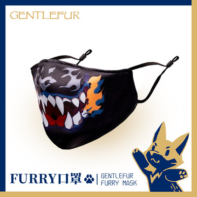 Gentlefur可水洗兽人furry面罩