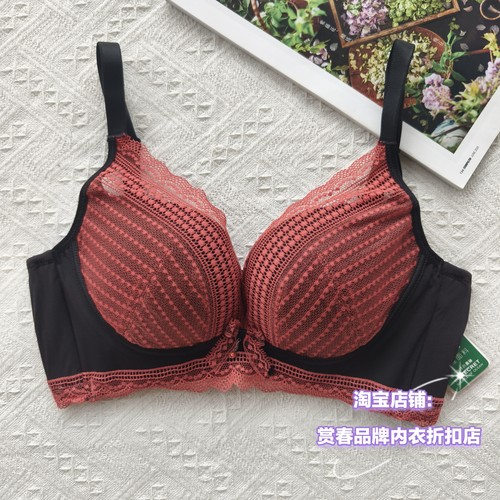 原269品牌断码撤柜内衣 好看B杯中薄款无钢圈聚拢侧收副乳yu文胸