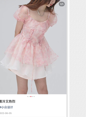 ALIN*家尾货连衣裙 小仙女蓬蓬可爱高腰夏季甜辣妹方领 粉色红少