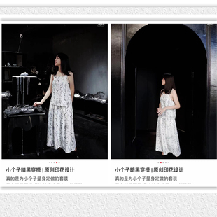 異念吊帶印花背心加半身裙 藝術生風格 夏季 兩件套套裝