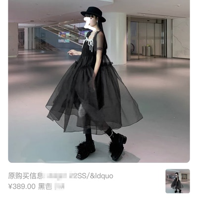 仙女公主风A颗粒纱连衣裙套装