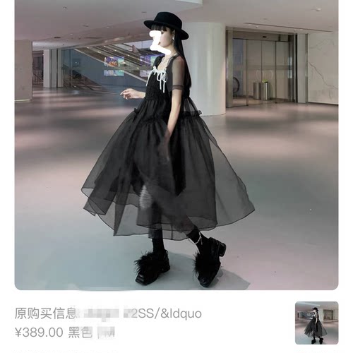 仙女公主风A颗粒纱连衣裙套装