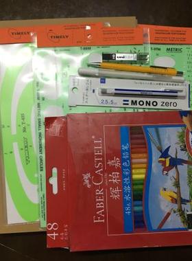 进口泰米TIMELY珠宝首饰设计手绘工具绘图模板软尺专业套装包邮