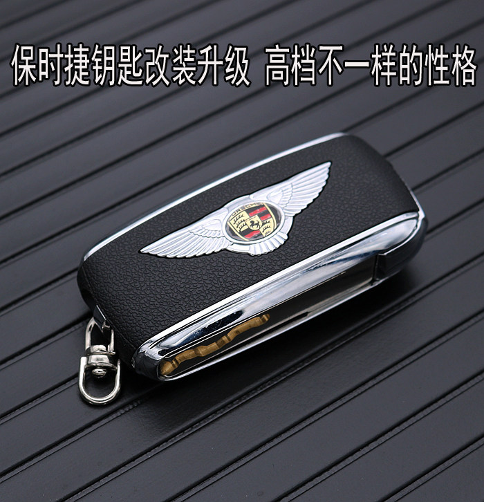 卡宴boxster卡曼977卡雷拉钥匙