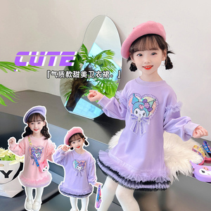 小女孩库洛米网纱裙可爱甜美2023新款女童中长款卫衣裙秋加绒冬装
