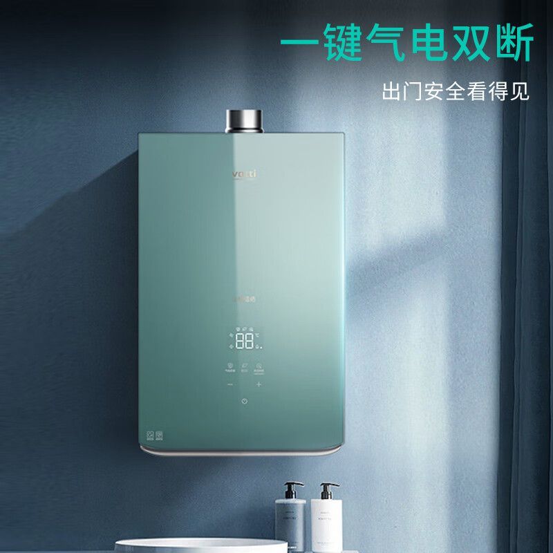 华帝(VATTI)JSQ30-SJ12-16 恒温燃气热水器 天然气 16升