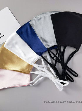 纯色丝绸口罩简约可调节尺寸四季防晒防尘舒适透气丝滑黑色高颜值