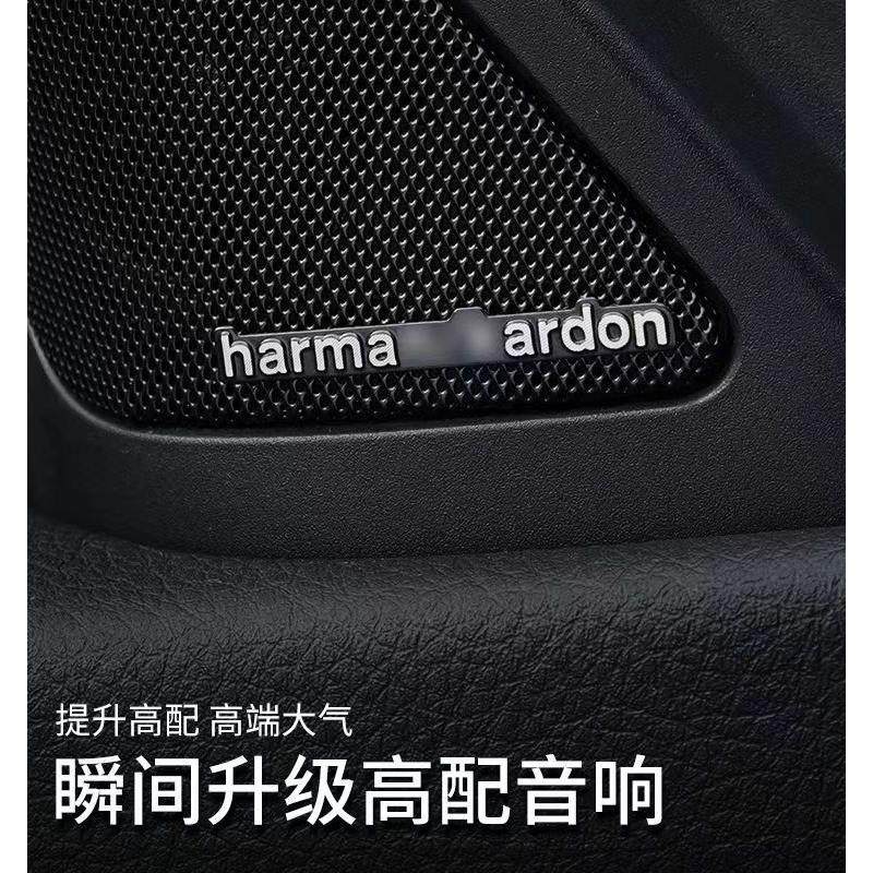 适用于哈曼卡顿BOSS喇叭罩汽汽车贴片/贴纸