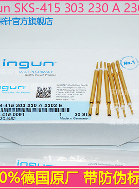 德国正品原厂INGUN开关探针SKS-415 303 230 A 2302 E