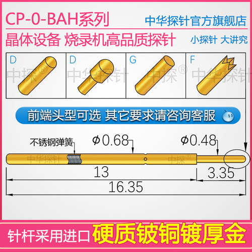 晶体烧录机点胶机CP-0D-BAH