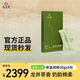 轻元 12盒 笈龙井奶茶正装