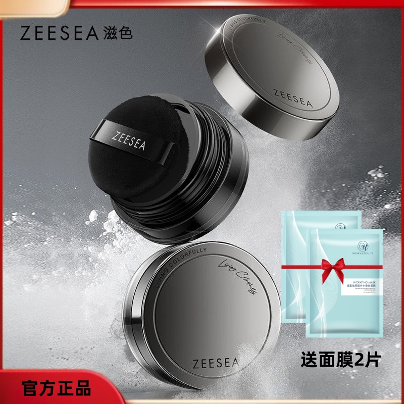 滋色绒雾锁妆丝盈蜜粉送面膜2片