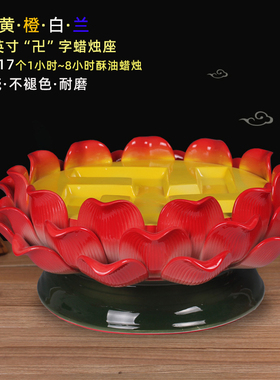 莲花蜡烛灯佛灯免木架费送蜡烛