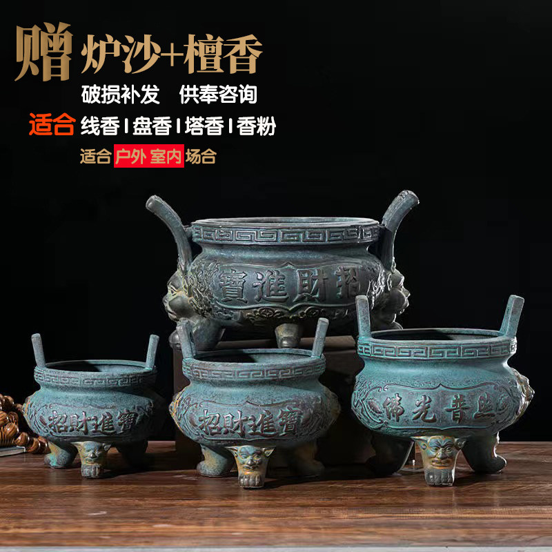 香炉送檀香炉沙可插蜡烛祭拜咨询