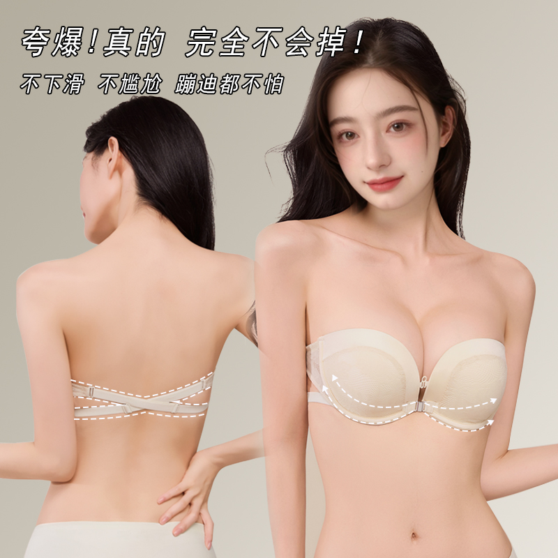 加厚4CM挂脖前扣内衣女无肩带防滑不掉抹胸小胸聚拢显大美背文胸