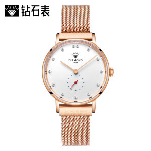 上海钻石牌手表女石英表时尚镶钻钢带女士防水腕表学生休闲DW2600
