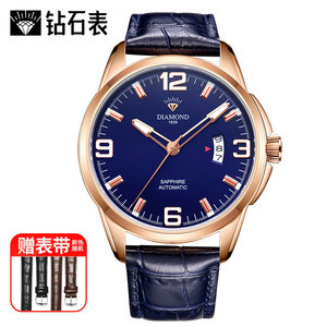 上海钻石牌手表男表全自动机械真皮防水日历3307