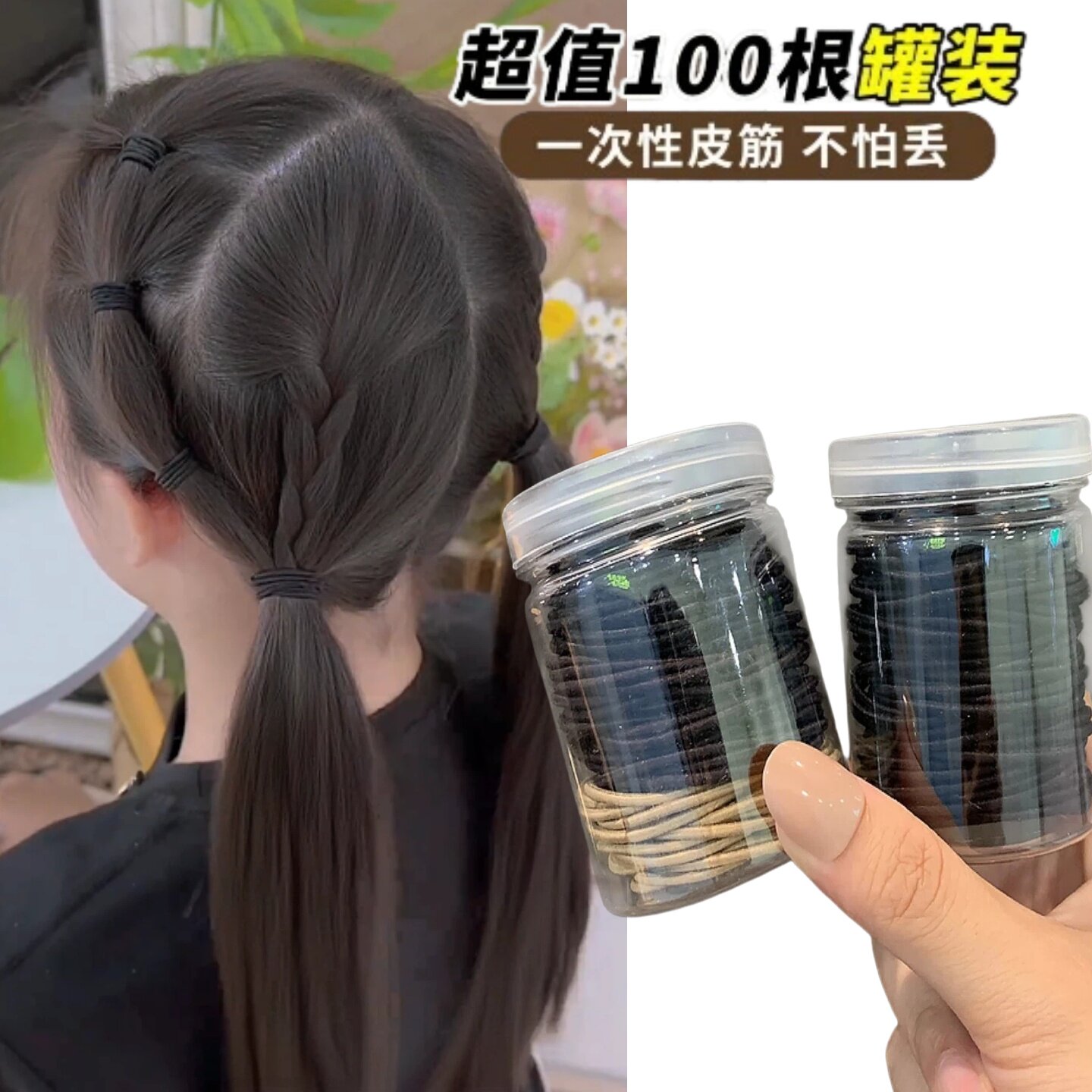 儿童头绳女橡皮筋少女头饰发绳