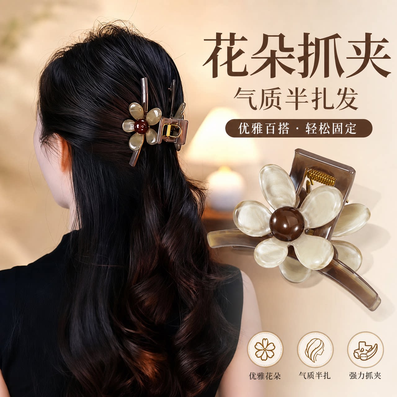 抓夹女盘发夹大号半扎发发卡