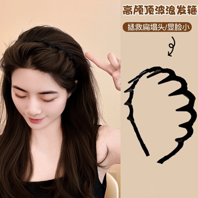 黑色高颅顶发箍女夏天2025年布艺波浪带齿洗脸专用头箍防滑碎发卡