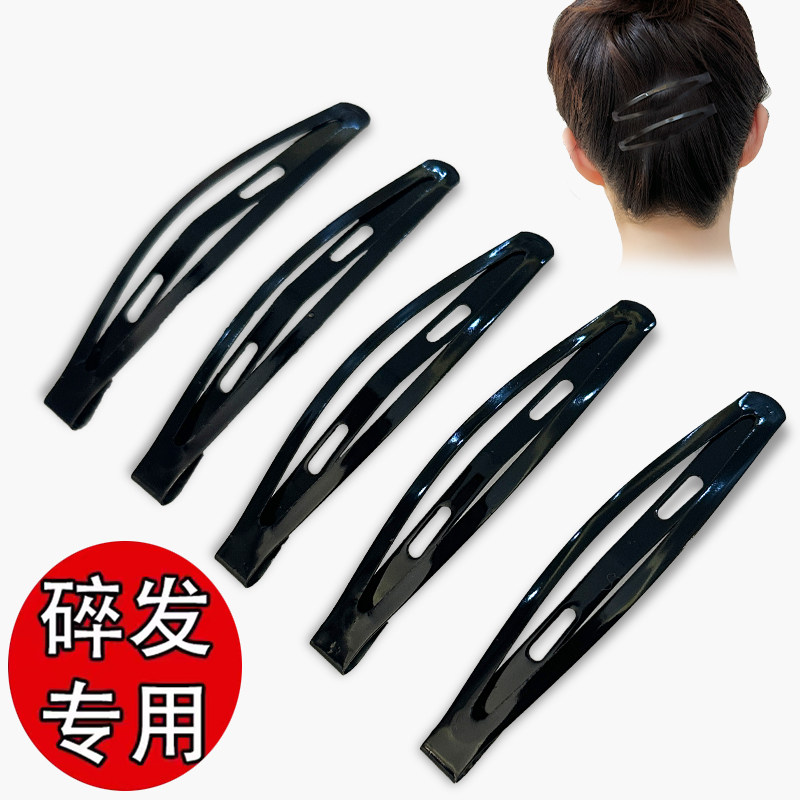 发夹bb夹黑色刘海夹一字夹