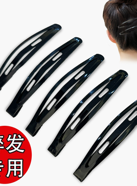 发夹bb夹黑色刘海夹一字夹成人儿童边夹网红碎发夹子发饰发卡卡子