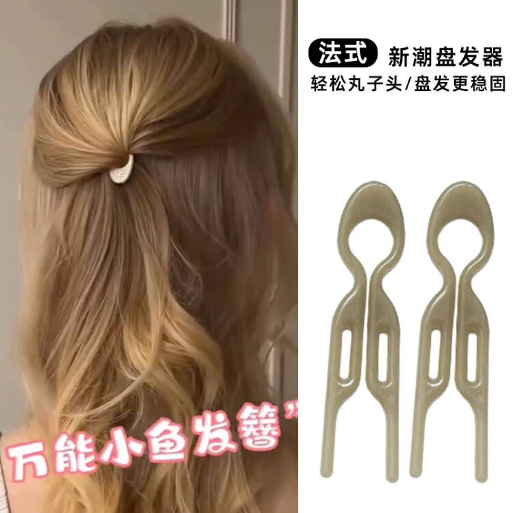 万能小鱼发簪简约丸子头小号U型发夹盘发神器高级感多功能簪子