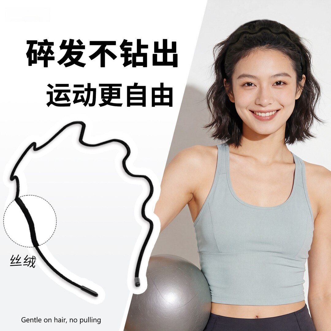 发箍女碎发头箍高颅顶发卡洗脸