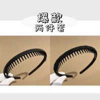 Apply black hair clips to crush hair, anti-slip face wash, simple hair band, women's headwear, women's mask, toothed hair band thumbnail 2