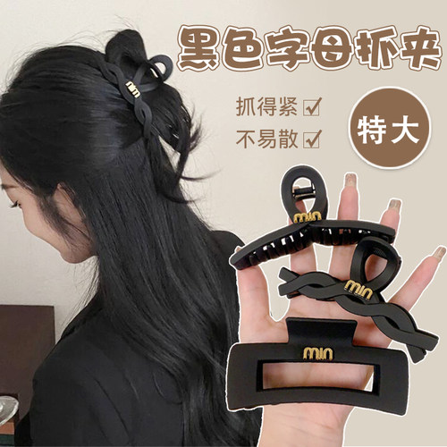 高级感抓夹气质后脑勺夹子