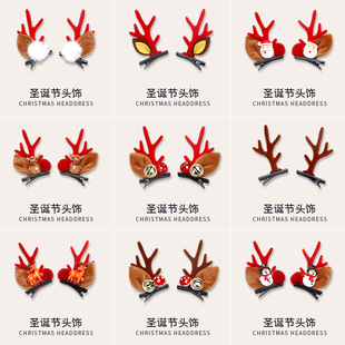 新款圣诞节鹿角发夹圣诞发饰儿童可爱夹子网红卡通麋鹿发卡抓夹