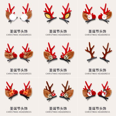 鹿角发夹新款圣诞节鹿角发夹
