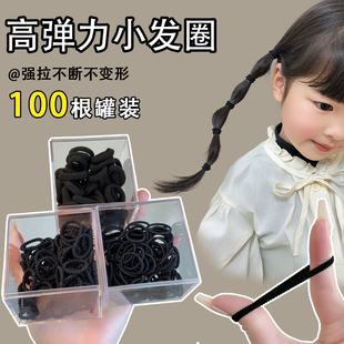儿童黑色小皮筋女扎头发绳不伤发宝宝拇指发圈皮套发量少头绳头饰