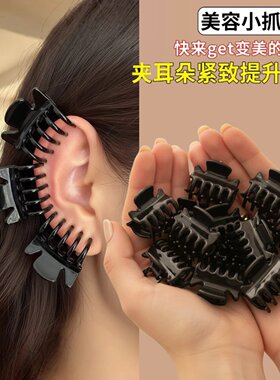 美容夹耳朵穴位夹子头饰发夹
