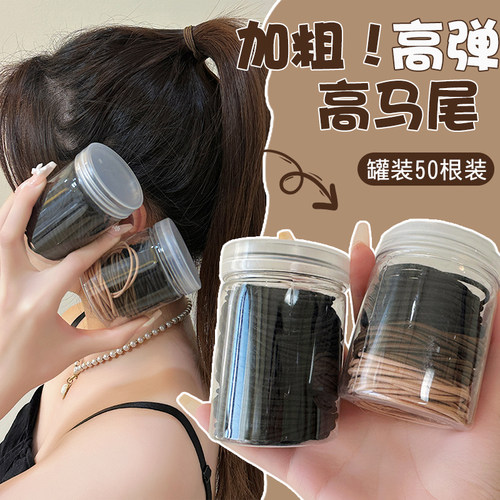 高弹力耐用不勒头发绳