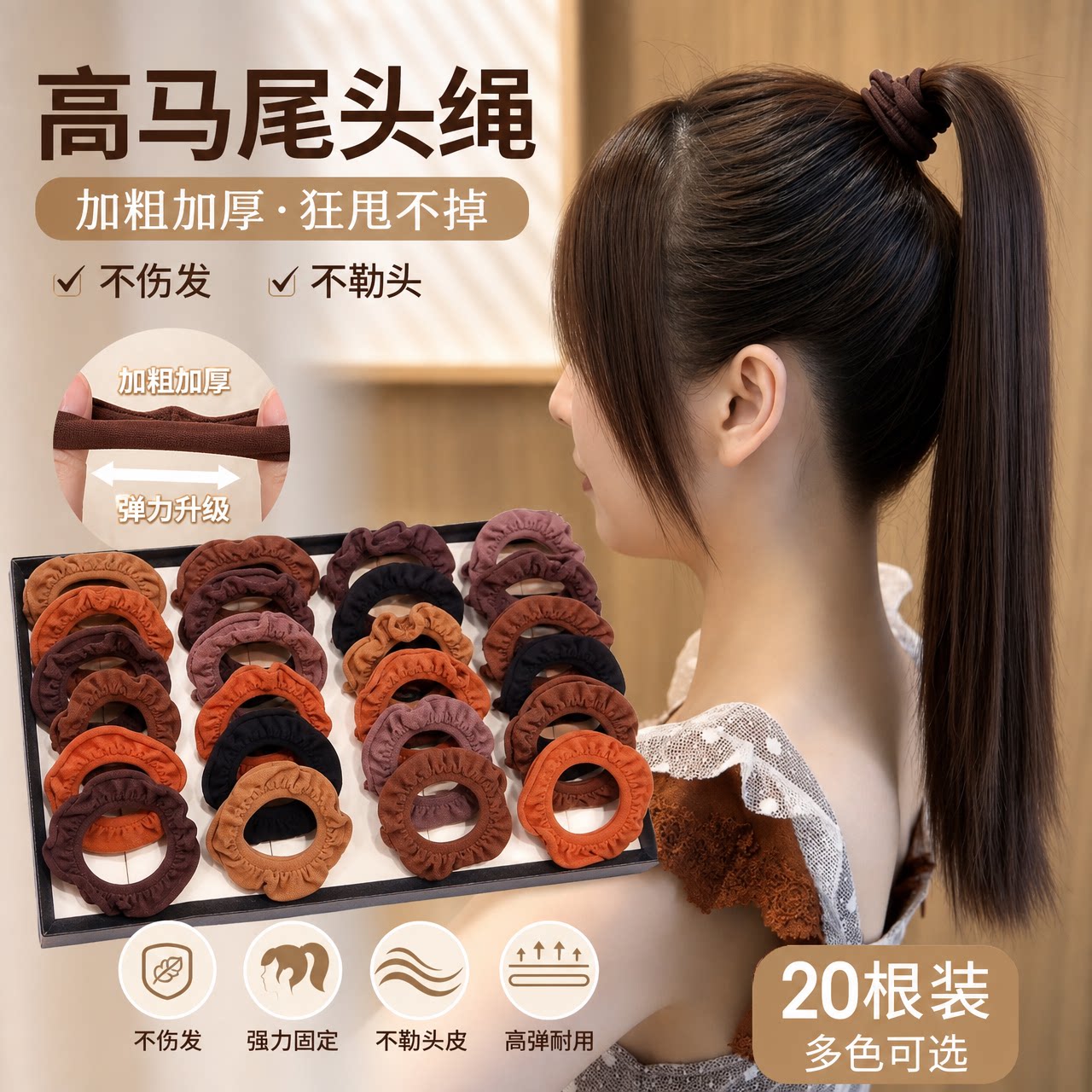 丸子头发圈高马尾头绳橡皮筋女