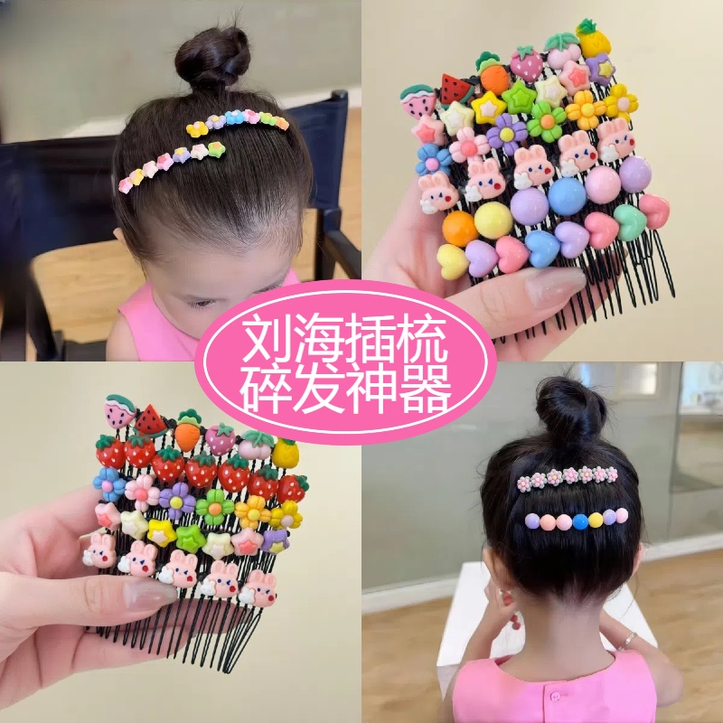 插梳儿童可爱碎发神器发梳女