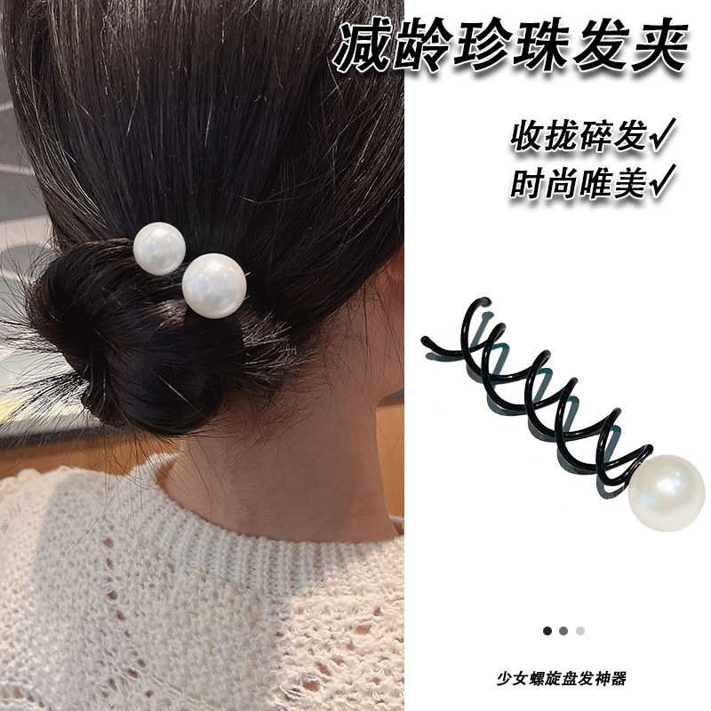 黑色旋转发夹发簪盘发器