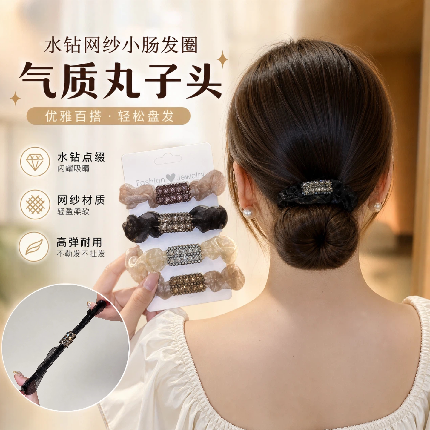 小肠发圈女头绳高马尾皮筋头花