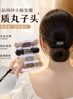小肠发圈女头绳高马尾皮筋头花